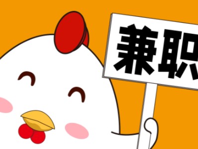 海宁宝妈居家带娃线上兼职赚钱项目有哪些推荐