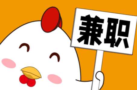 海宁宝妈居家带娃线上兼职赚钱项目有哪些推荐 第1张