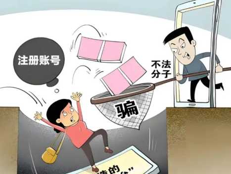 海宁网上兼职被骗怎么解决 第1张